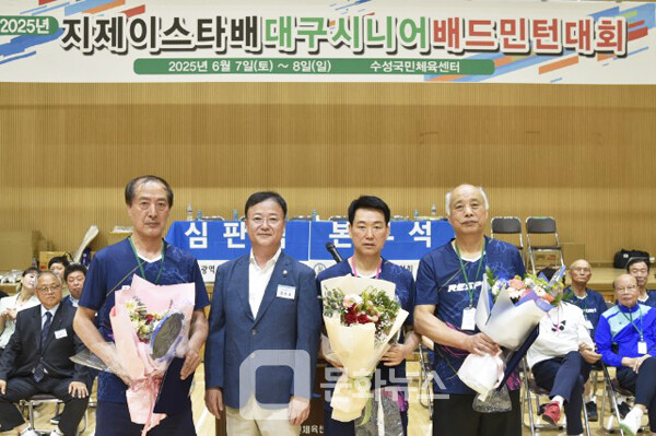 사진 2025 지제이스타배 대구시니어배드민턴대회 시상식