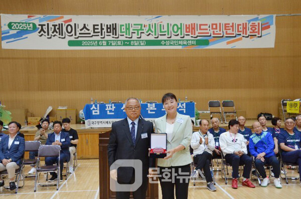 사진 2025 지제이스타배 대구시니어배드민턴대회 시상식