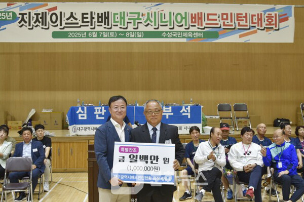 사진 특별 찬조금 전달