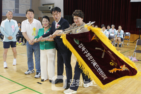 사진 우승기 반환