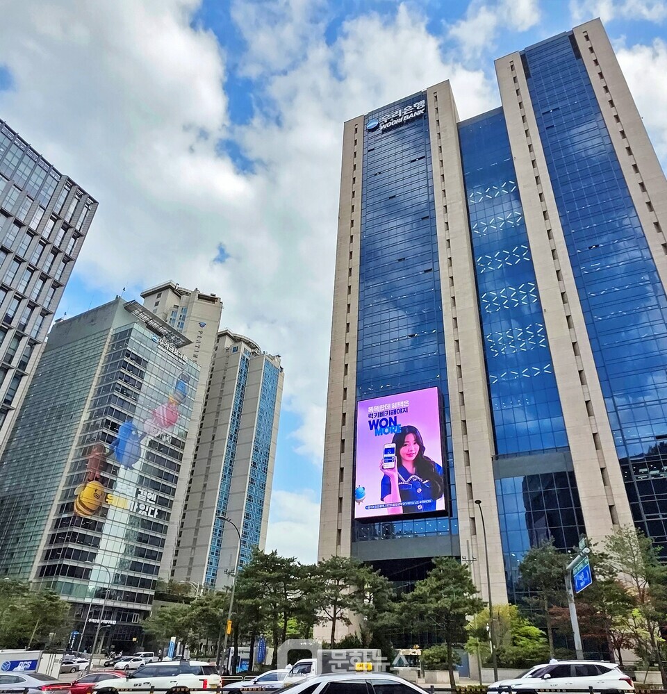 우리은행, 주택·전세대출 우대금리 조건 간소화 < 금융·증권 < 경제문화 < 기사본문 - 더쎈뉴스(The CEN News)