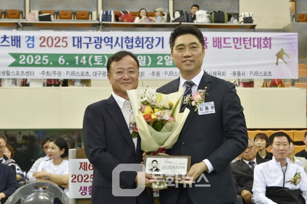 사진 김동문 대한배드민턴협회장 감사패 전달