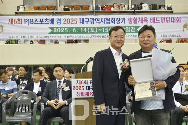 사진 유경석 PJB 스포츠 대표 감사패 전달