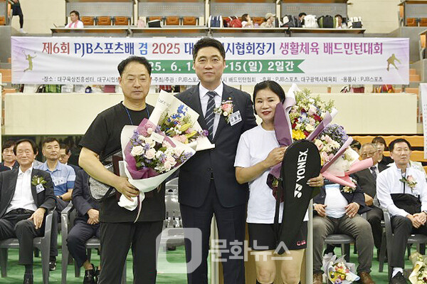사진 제6회 PJB 스포츠배 겸 2025 대구광역시협회장기 생활체육 배드민턴대회 표창장 시상