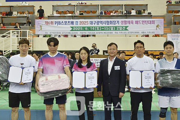 사진 최다 참가율클럽 시상