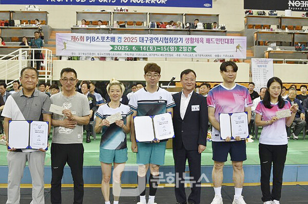 사진 포토제닉 클럽 시상