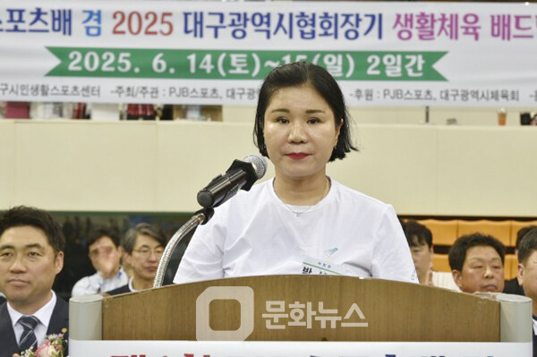 사진 박신영 대구시협회 부회장