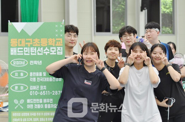 사진 제6회 PJB 스포츠배 겸 2025 대구광역시협회장기 생활체육 배드민턴대회