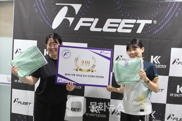 사진 제6회 가평자라섬배 전국배드민턴대회