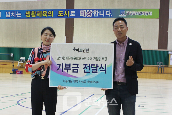 사진 제8회 수아트민턴 퍼네이션 배드민턴대회