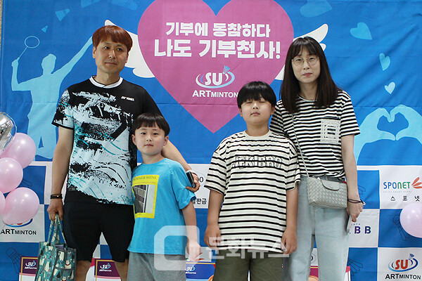 사진 제8회 수아트민턴 퍼네이션 배드민턴대회
