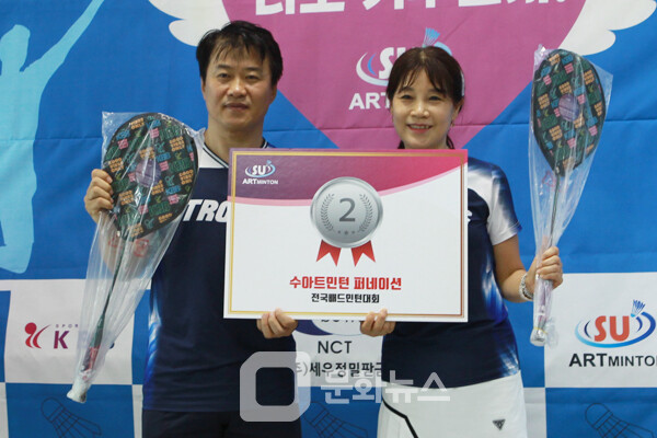 사진 제8회 수아트민턴 퍼네이션 배드민턴대회