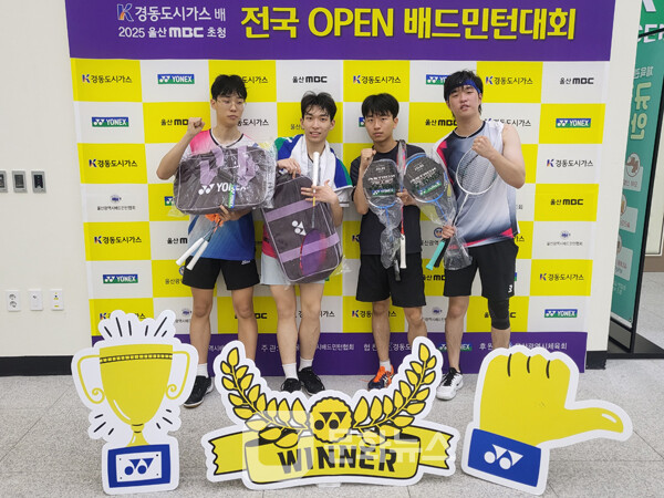사진 경동도시가스배 2025 울산MBC초청 전국오픈배드민턴대회 입상자들