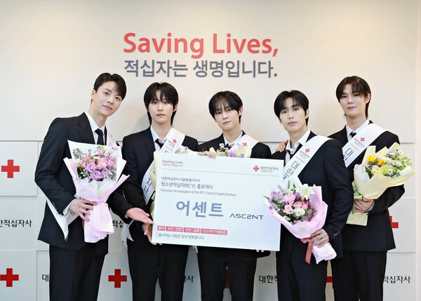 어센트(ASC2NT), 대한적십자사 서울지사 RCY 홍보대사 위촉