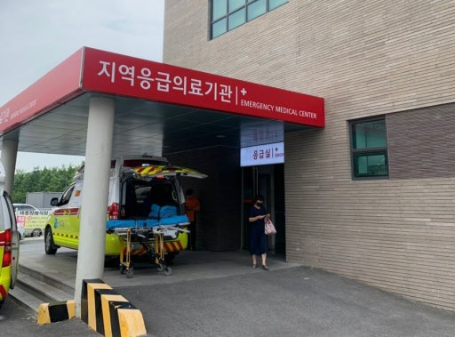 지역응급의료기관사진