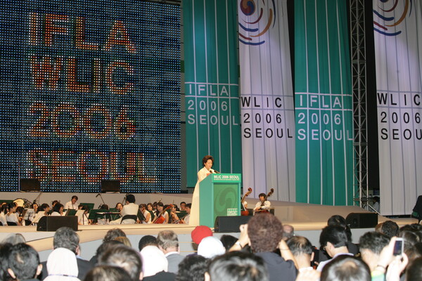 2026년 세계도서관정보대회(IFLA) 부산서 개최