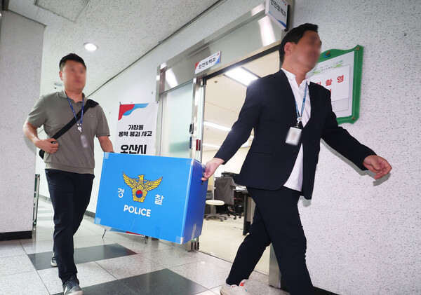 경찰, 현대건설·오산시 9시간 압수수색…옹벽 붕괴 책임 공방 본격화/사진=연합뉴스