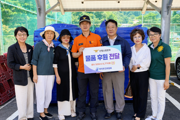 경남 산청소방서에 생수 6770병 전달식을 하고 있다