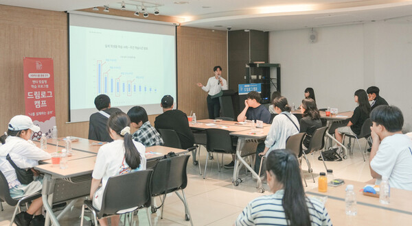 ‘KB라스쿨’ 원데이 학습캠프 실시 현장. / 사진=KB국민은행