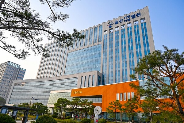 울산지방법원 전경. / 사진=울산지방법원