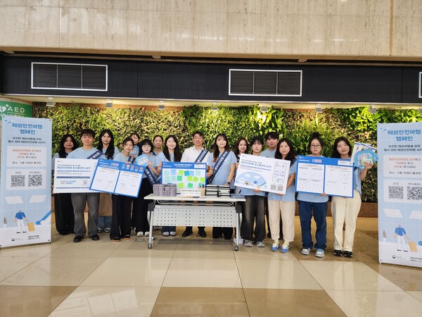 외교부, 여행객에 안전정보 직접 전달…김포공항서 해외안전여행 캠페인 실시/사진=외교부