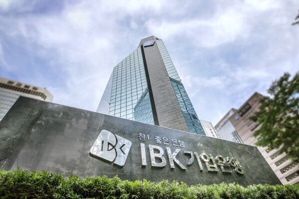 IBK기업은행 전경. / 사진=IBK기업은행