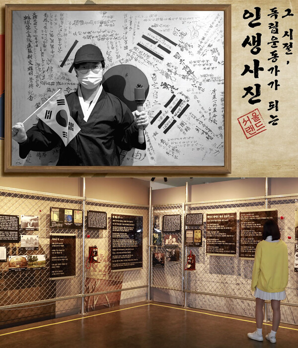 서울랜드에서외치는 “만세 삼창!”