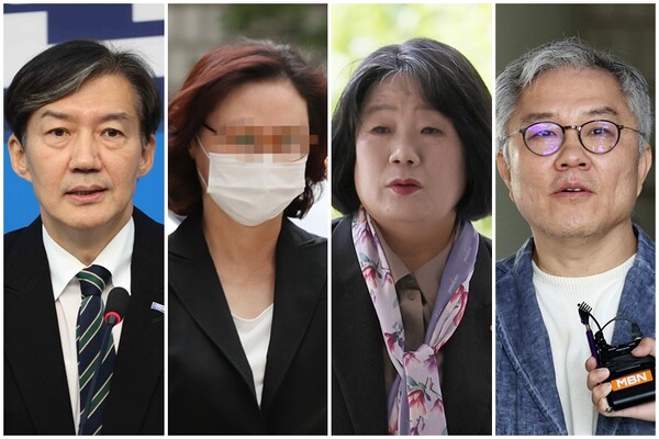 조국 전 조국혁신당 대표 / 정경심 전 동양대 교수 / 더불어민주당 윤미향 전 의원 / 더불어민주당 최강욱 전 의원