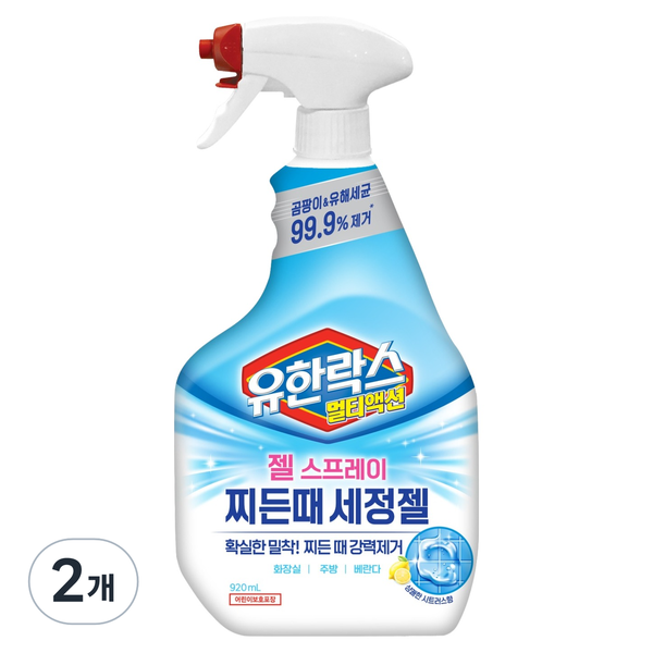 ‘와우회원만 누리는 파격 혜택’…쿠팡, 8월 ‘블랙생필품위크’서 인기생필품 반값 특가 / 사진=쿠팡