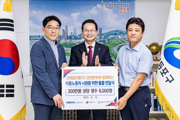 ‘영등포 일자리 사각지대 해소’…코레일유통·영등포구청, 지역 상생 모델 시동 / 사진=코레일유통