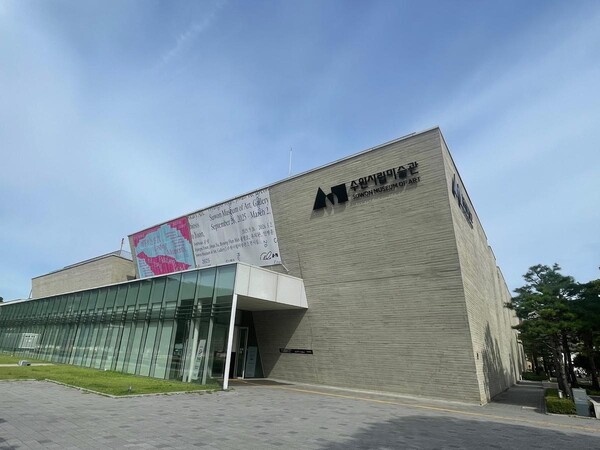 ‘추석엔 미술관으로’…수원시립미술관, 무료 관람·10주년 재즈 공연까지 / 사진=수원시립미술관