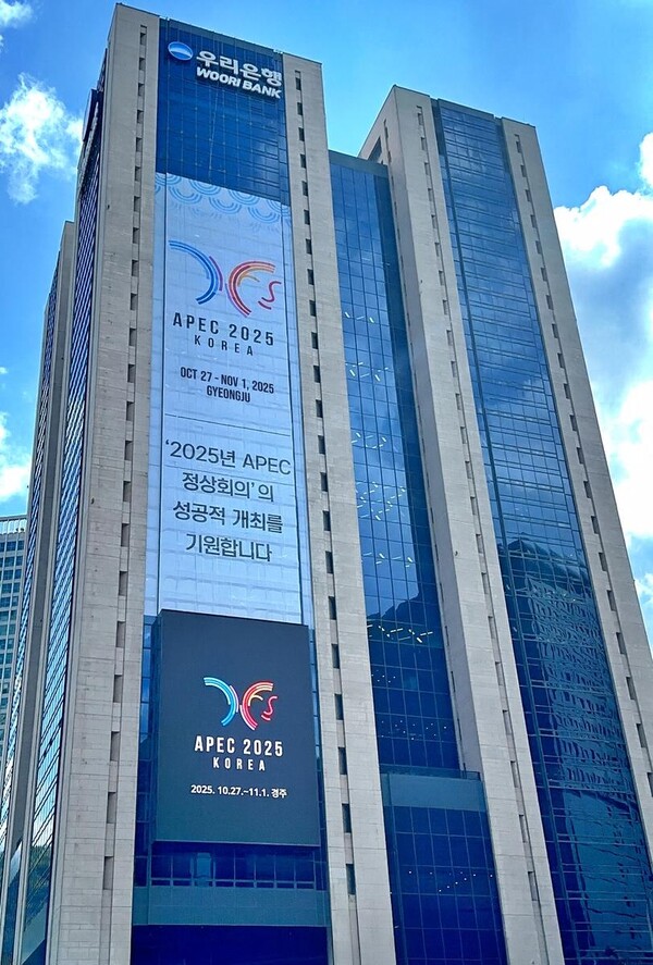 우리은행, 판교 테크원타워 1조 2,800억원 금융주선 완료 / 사진=우리은행