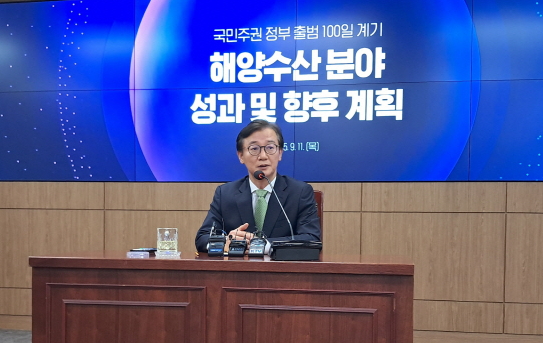 전재수 해양수산부 장관