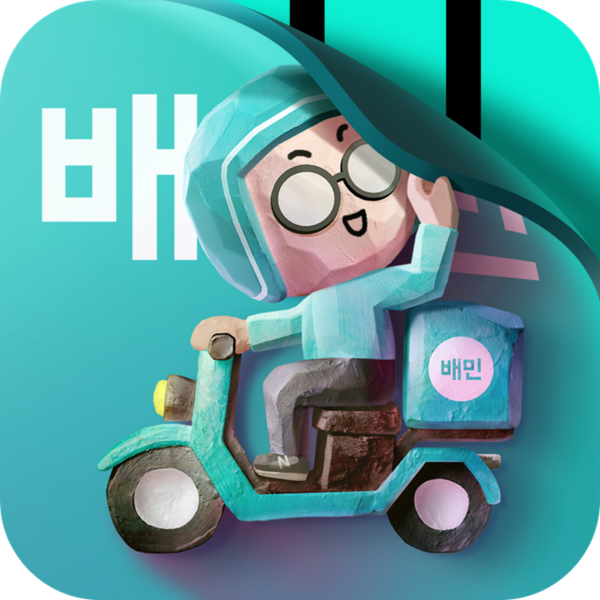 ‘추석 앞두고 383억 정산금 조기 지급’…배민 “소상공인 한가위 지원” / 사진=우아한형제들