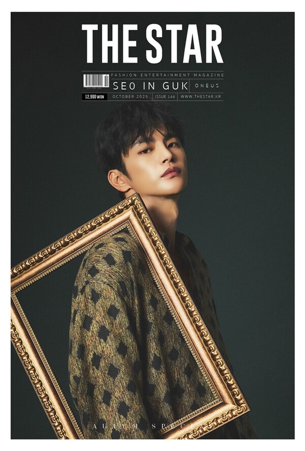 ‘화보마다 색다른 매력’…서인국 “아직 0.5다, 할 일 많다” 열정 고백 / 사진=더스타매거진