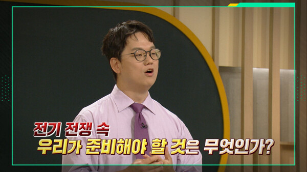 전기 먹고 자라는 AI…공기보다 중요한 ‘新에너지 전쟁’ / 사진=KBS