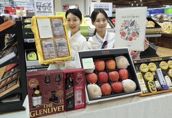 ‘최대 50% 할인에 금액별 혜택까지’…이마트, 추석 선물세트 본격 판매 개시 / 사진=이마트