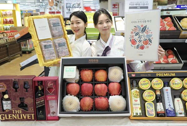 ‘최대 50% 할인에 금액별 혜택까지’…이마트, 추석 선물세트 본격 판매 개시 / 사진=이마트