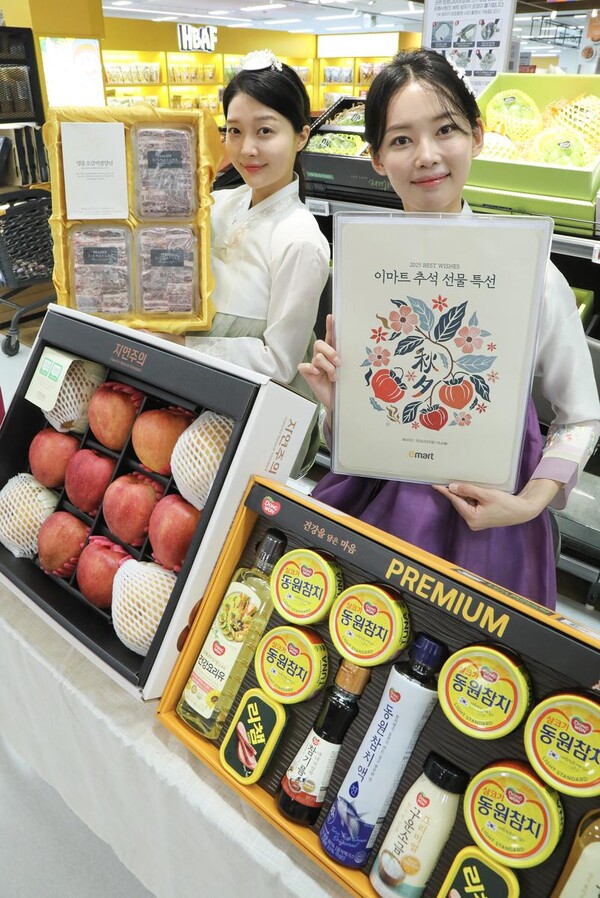 ‘최대 50% 할인에 금액별 혜택까지’…이마트, 추석 선물세트 본격 판매 개시 / 사진=이마트