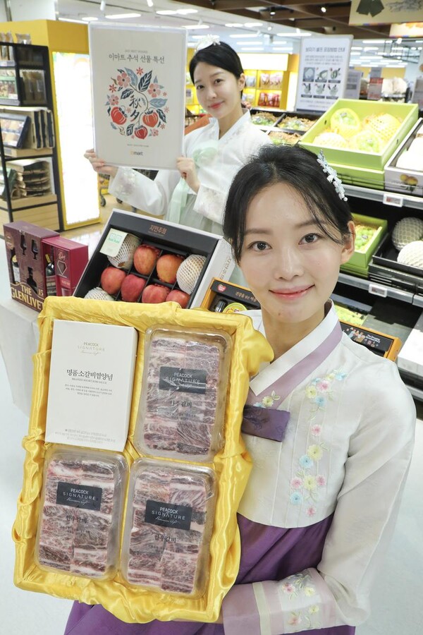 ‘최대 50% 할인에 금액별 혜택까지’…이마트, 추석 선물세트 본격 판매 개시 / 사진=이마트