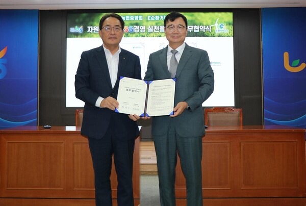 ‘지속가능한 농업·농촌’…농협, E-순환거버넌스와 자원순환 협약 맺고 ESG실천 강화 / 사진=농협중앙회