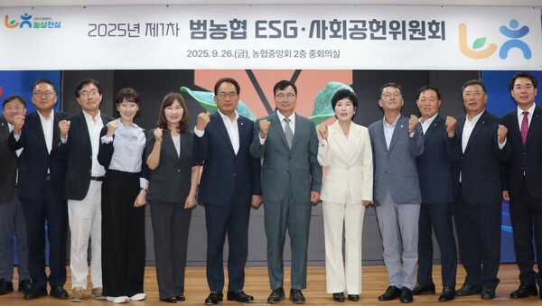 ‘지속가능한 농업·농촌’…농협, E-순환거버넌스와 자원순환 협약 맺고 ESG실천 강화 / 사진=농협중앙회