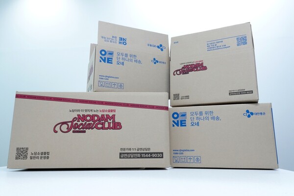 배송만? 이제는 '광고'도…CJ대한통운, 택배박스 활용한 금연 캠페인 본격화 / 사진=CJ대한통운