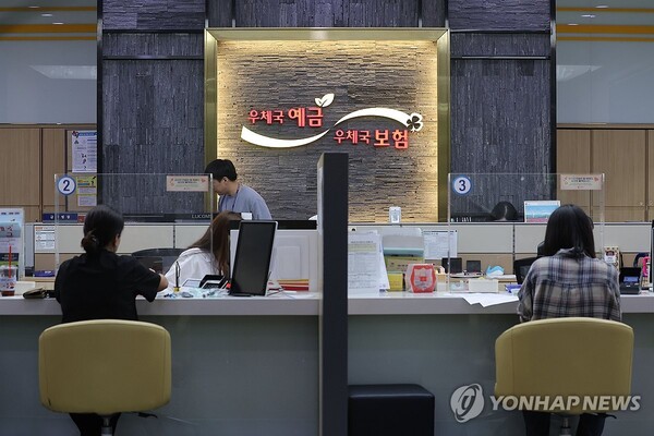 대전 국가정보자원관리원 화재로 중단됐던 우체국 금융 서비스와 우편 서비스 일부가 운영을 재개한 가운데 29일 서울 중구 서울중앙우체국에서 시민들이 금융 창구를 이용하고 있다. 연합뉴스