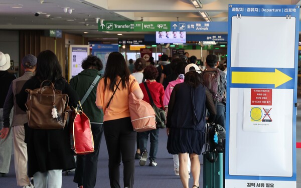 국가정보자원관리원 대전 본원 화재 발생 나흘째인 29일 인천국제공항 제1터미널 자동검역심사대에 'Q-CODE(큐코드) 이용 불가' 안내문이 붙어있다. 공동취재 연합뉴스