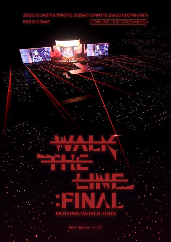 전석 매진…엔하이픈, 앙코르 콘서트로 다시 한 번 증명한 티켓 파워 / 사진=빌리프랩