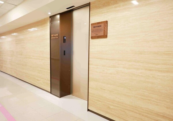 ‘음악치료로 자립의 문을 연다’…세브란스병원·슈가, ‘민윤기치료센터’ 본격 가동 / 사진=세브란스병원