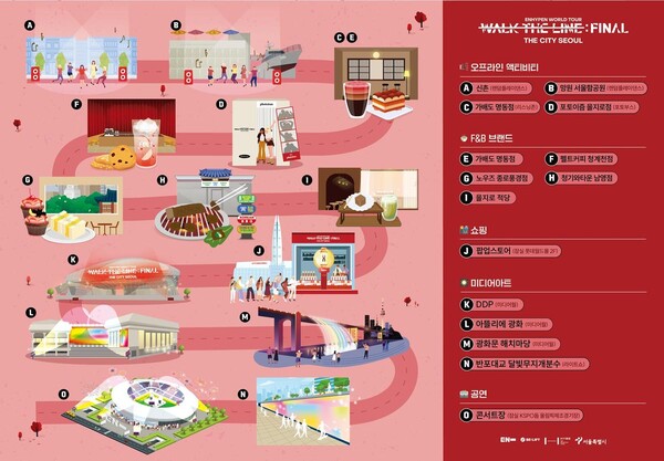 ‘서울의 밤을 물들인다’…엔하이픈·서울시, ‘더 시티’ 대규모 이벤트 예고 / 사진=빌리프랩