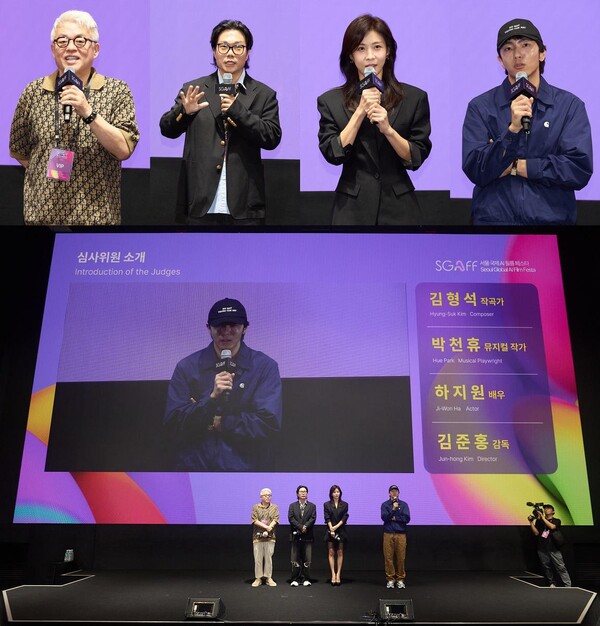 ‘인류 상상력에 날개 단다’…2025 SGAFF, 세계 최대 AI 영화제 성대한 개막 / 사진=MBC