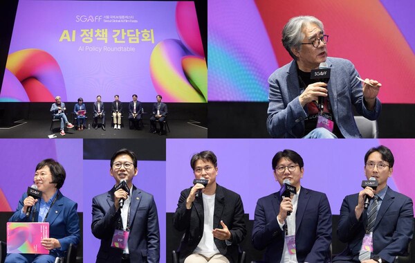 ‘인류 상상력에 날개 단다’…2025 SGAFF, 세계 최대 AI 영화제 성대한 개막 / 사진=MBC